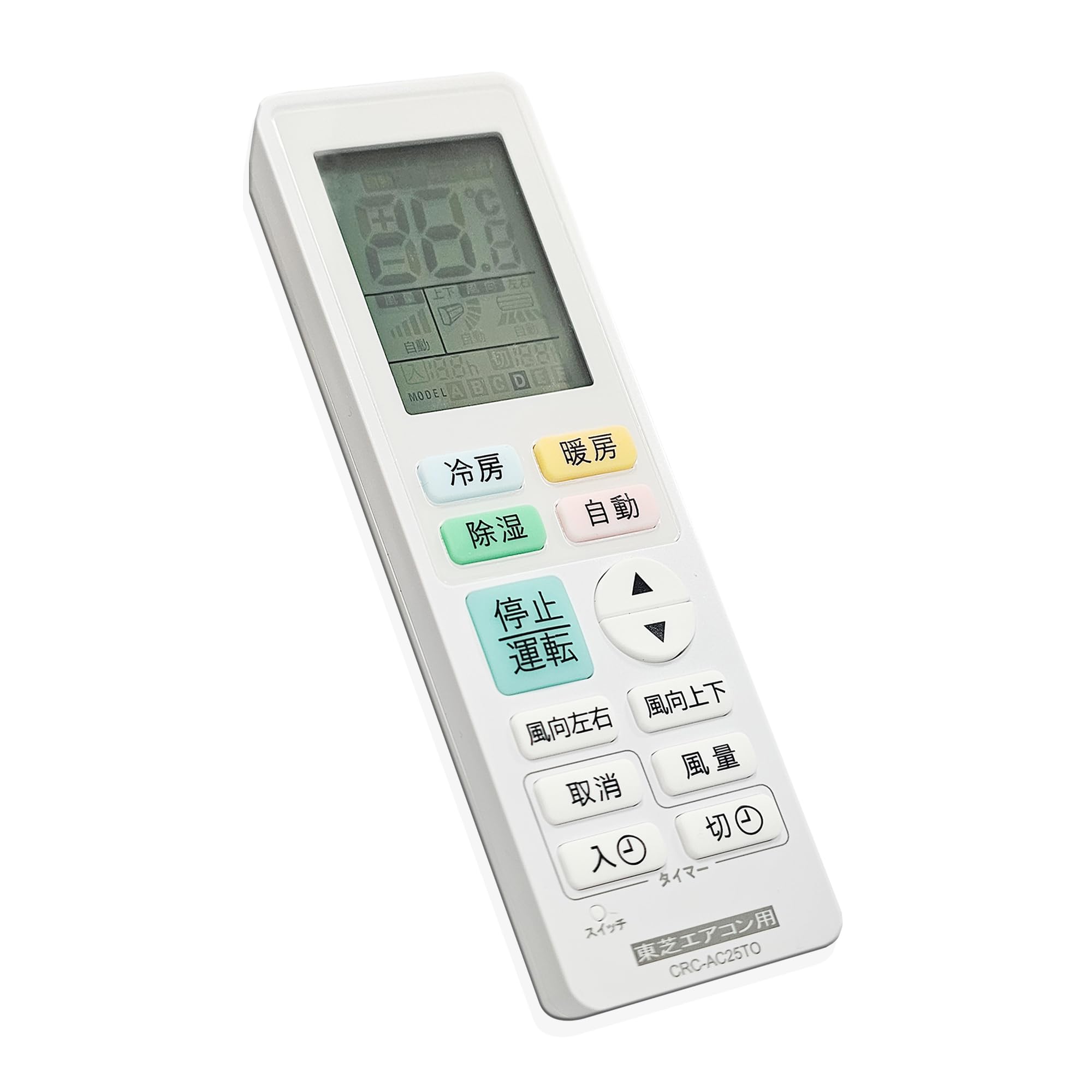 Amazon.co.jp: エアコン リモコン 東芝交換用リモコン 設定不要 日本語